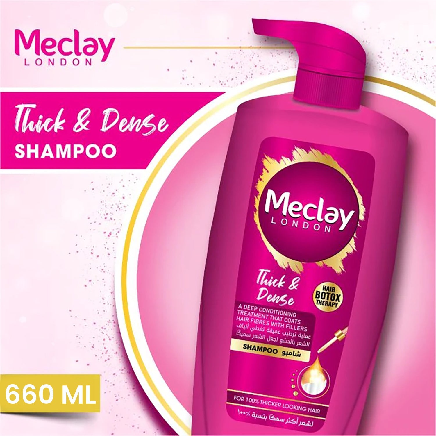 Meclay Pink London Thick & Dense Shampoo Pump | Mec pink Shampoo