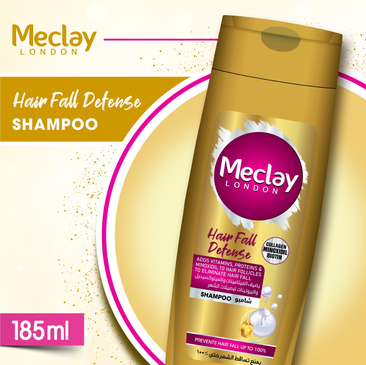 Meclay London - Hair Fall Defense Shampoo 185ml