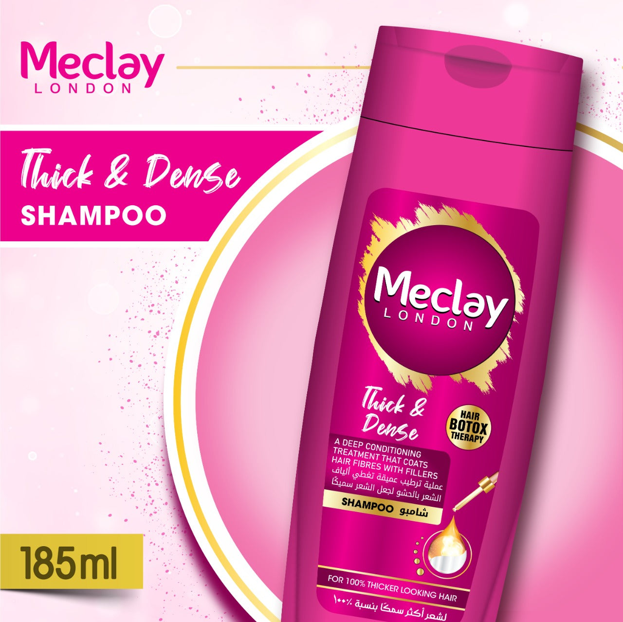 Meclay London - Thick & Dense Shampoo 185ml