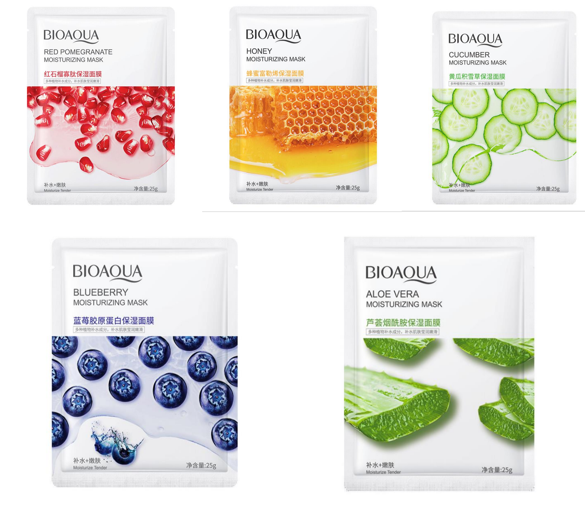 BIOAQUA Pack of 5 Moisturizing Face Mask Sheet