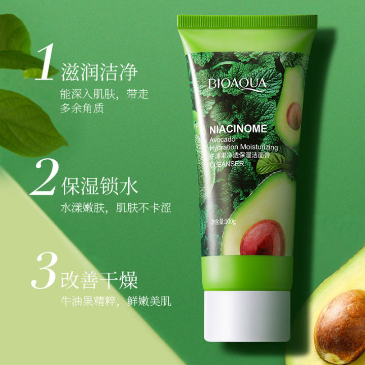 BIOAQUA Niacinome Avocado Elasticity Moisturizing Facial Cleanser 100g