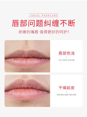 BIOAQUA Moisturizing Attractive Honey Peach Lip Balm