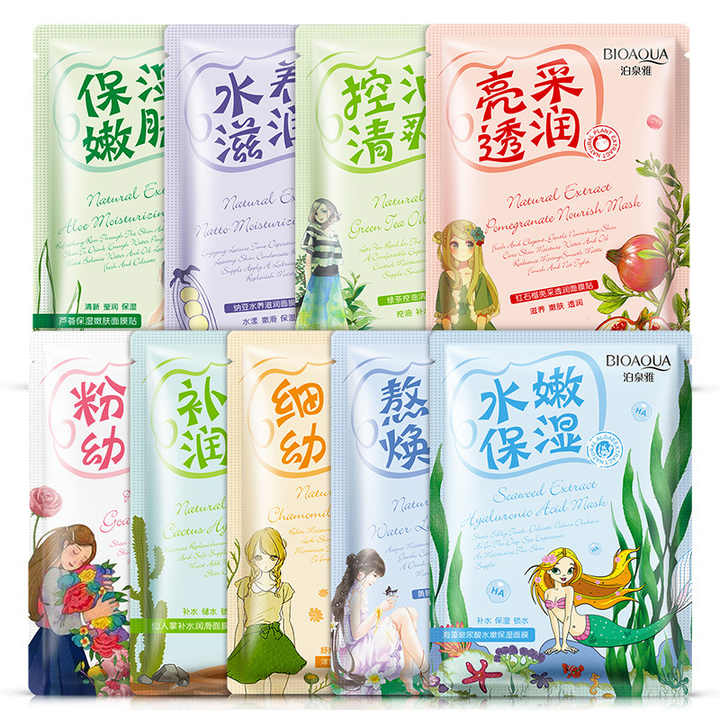 BIOAQUA Pack of 5 Extract Plant Multiple Essence Facial Sheet Mask